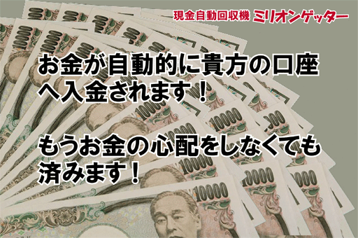 ������������@�~���I���Q�b�^�[�Q�O�O�V���{��